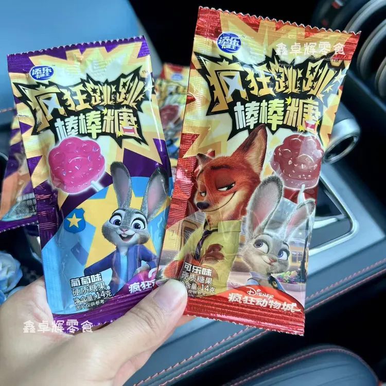 跳跳棒棒糖可乐味葡萄味卡通造型棒棒糖糖果零食疯狂动物城联名