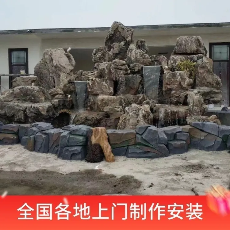 假山流水喷泉庭院花园真石鱼池水景观阳台室内装饰摆件造景庭院
