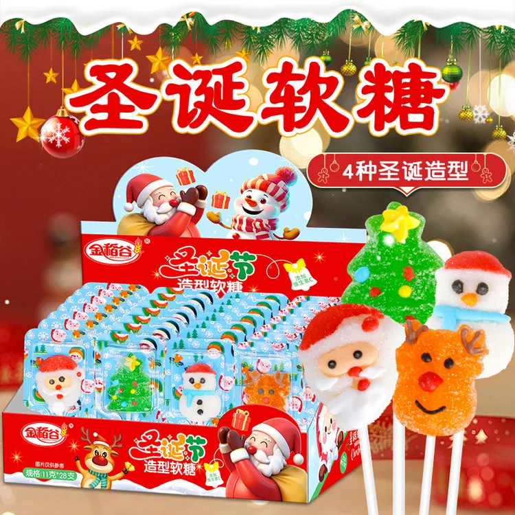 金稻谷 圣诞节卡通糖果组合维c软糖可爱卡通造型糖果棒棒糖零食