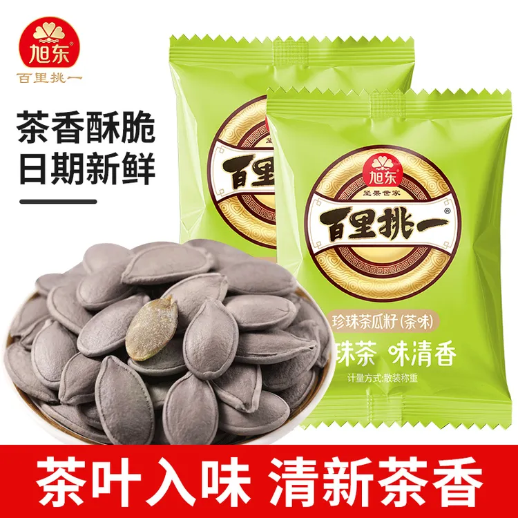 【到手30包】旭东百里挑一珍珠茶南瓜子茶香味瓜籽精选新疆特产零食