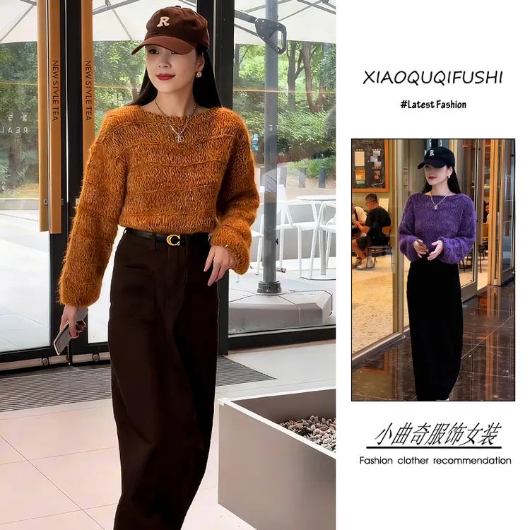 超火秋冬季穿搭一整套女2025新款韩版复古高级感毛衣半身裙两件套