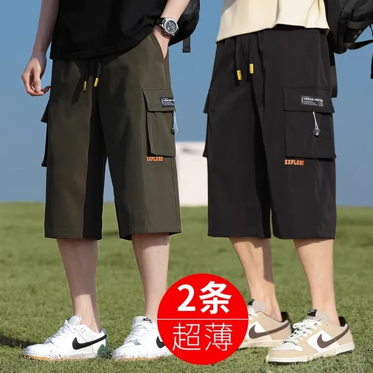 字母工装七分裤男夏季过膝短裤薄款休闲运动马裤大码直筒五分裤子