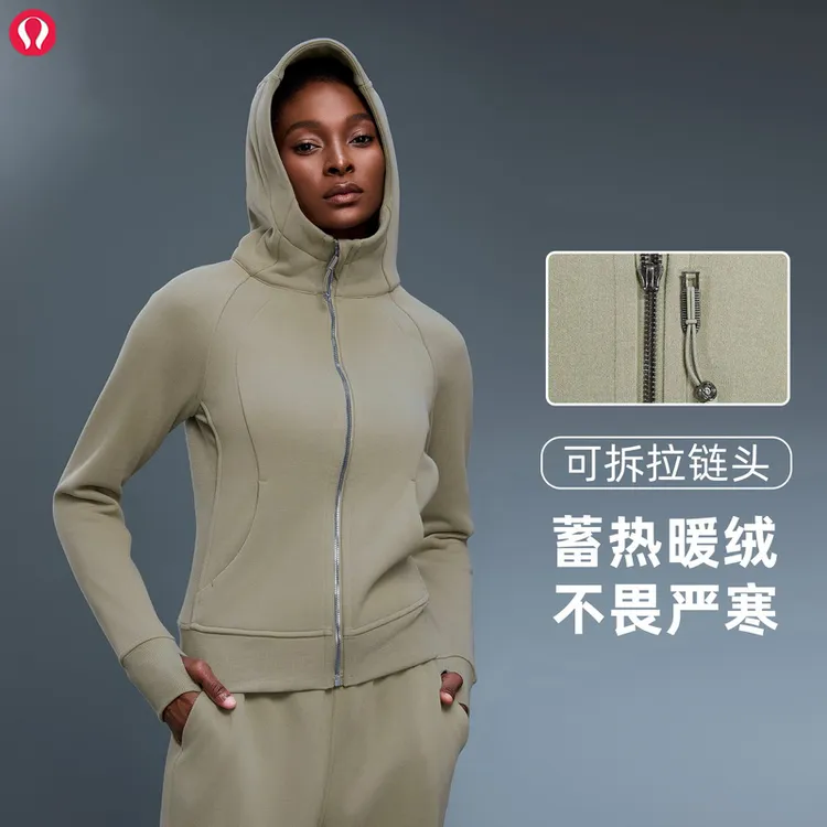 lulushoulin露露首领正品秋冬季瑜伽服外套长袖修身显瘦卫衣夹克加绒拉链开衫