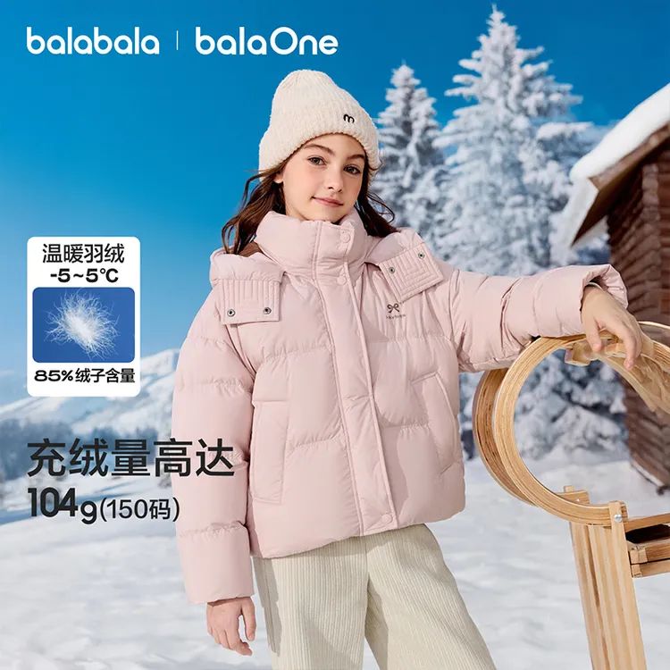 【balaOne】巴拉巴拉儿童羽绒服女童户外防风保暖冬外套2025新撞色