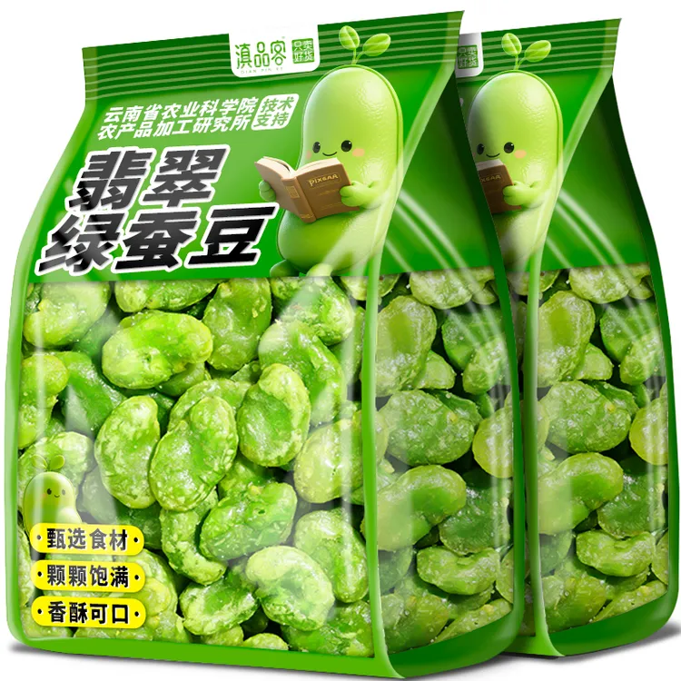 农科院云南保山无壳绿心蚕豆瓣咸香酥脆营养健康解馋休闲零食小吃