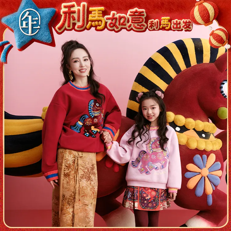 【达人专属】利马出发卫衣年衣童装男女长袖t恤国风加绒卫衣