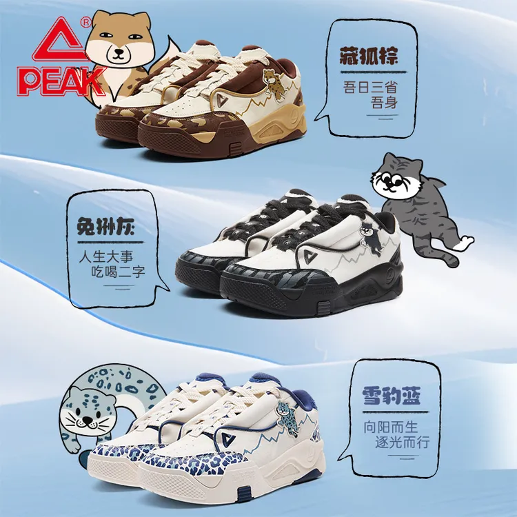 匹克国创态极板鞋圣地精灵新款低帮运动鞋厚底休闲鞋子-DB540291