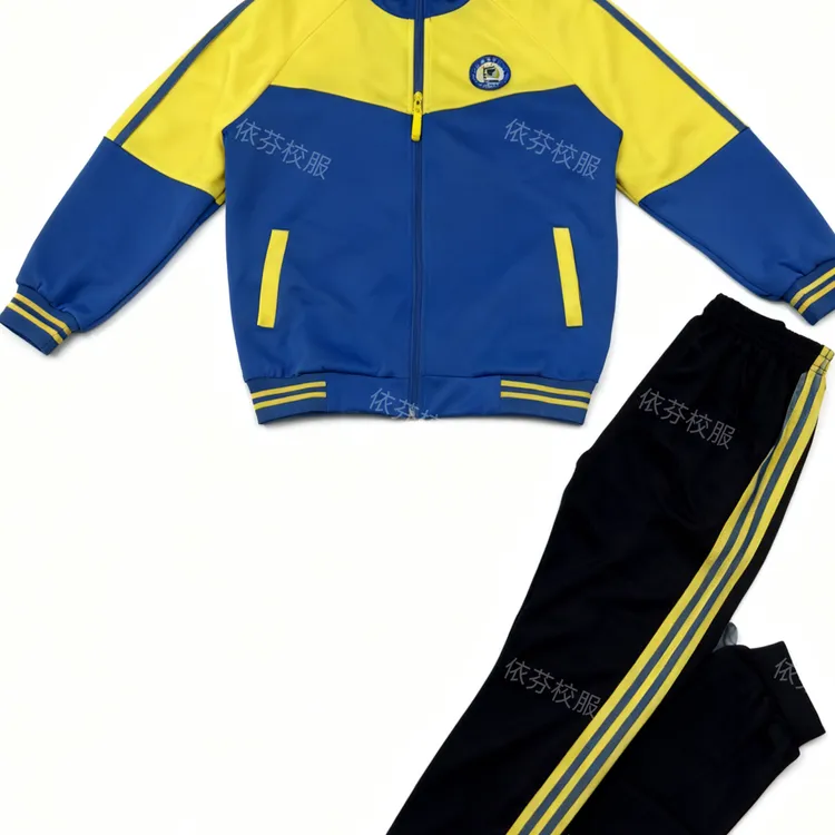 钦州七小 同款 小学生 春秋冬季 加绒保暖 校服套装
