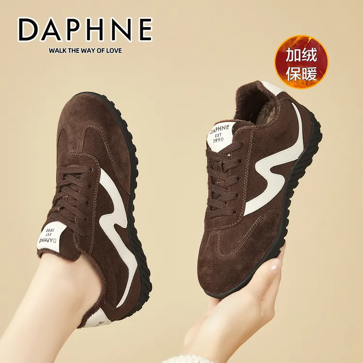 达芙妮经典百搭休闲德训鞋女2025冬季加绒新款拼色厚底系带阿甘鞋