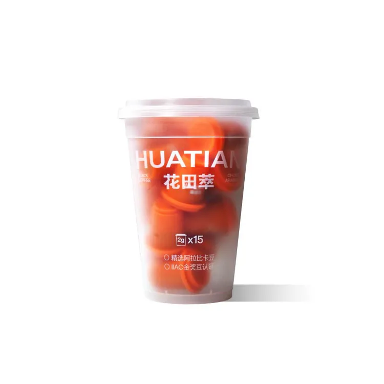花田萃 加浓美式咖啡30g/桶 独立装15颗学生宿舍便携冲饮款小巧