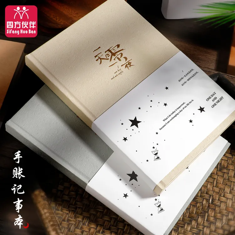 A5横线精装本一天零一夜精致烫金浪漫复古笔记本盖章手账本高颜值