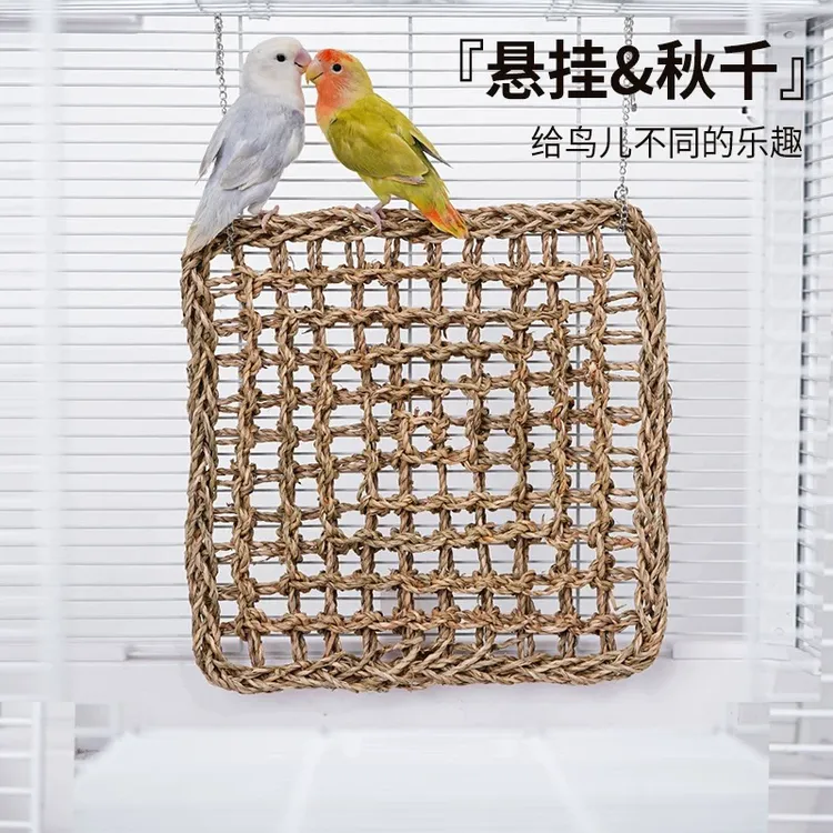 鹦鹉攀爬网悬挂解闷秋千玩具鸟儿益智玩具牡丹小太阳玄凤啃咬磨爪