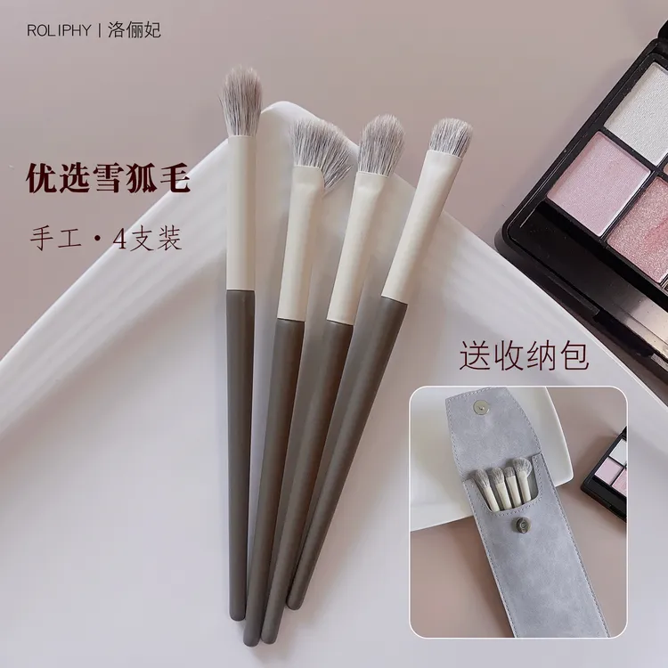 【如黛】高档雪狐毛眼影刷套装 沧州柔软动物毛4支晕染鼻影刷配包