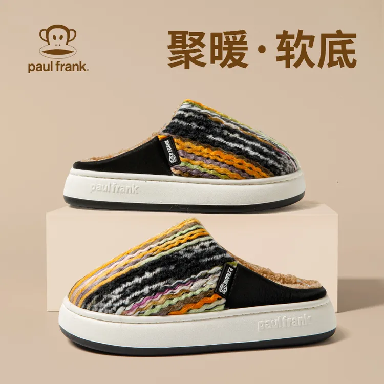 paul frank/大嘴猴棉拖鞋男厚底保暖冬季女士月子条纹毛线编织拖