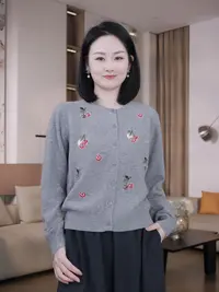 Nuovo Borgo 设计感减龄羊毛衫水果钉珠刺绣圆领长袖针织开衫0169