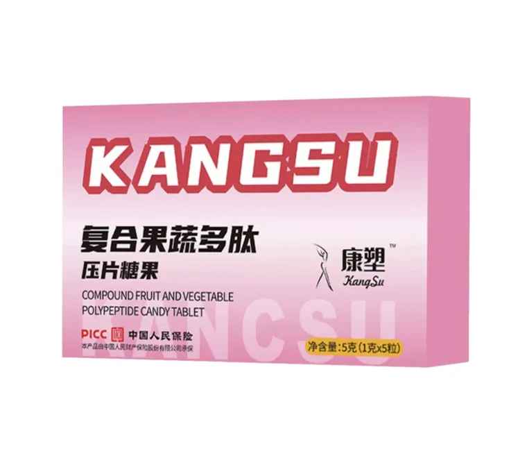 【拍一发二】康塑果蔬多肽固体饮料