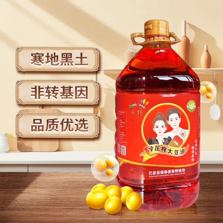 东北浓香冷压榨大豆油大容量实惠装