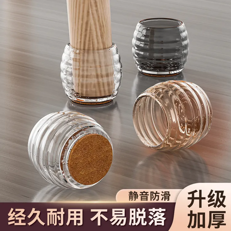 静音椅子脚垫凳子脚套硅胶耐磨防滑垫桌椅桌子桌腿餐椅桌脚保护套