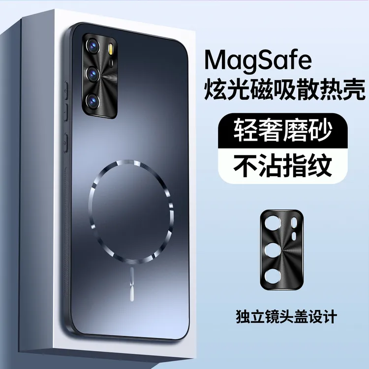 适用华为p40手机壳新款细圈磁吸车载p40pro防摔Magsafe超薄Huawei