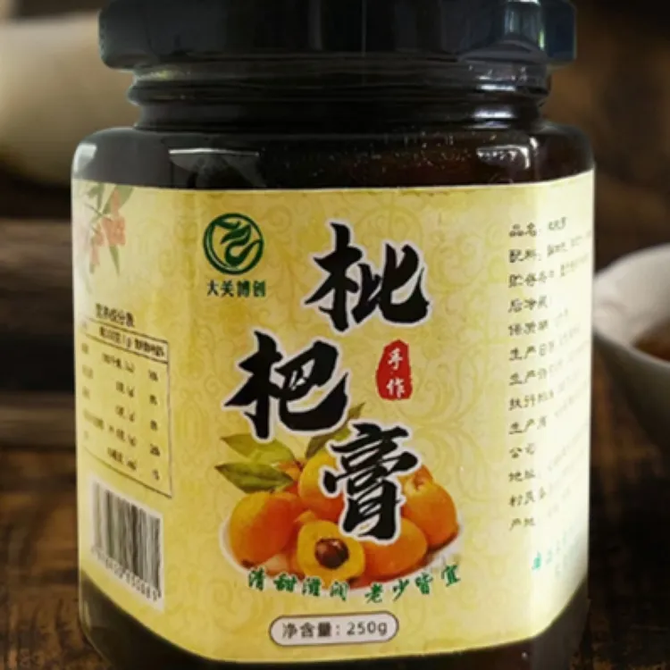 枇杷膏.果酱.零添加.手工制作