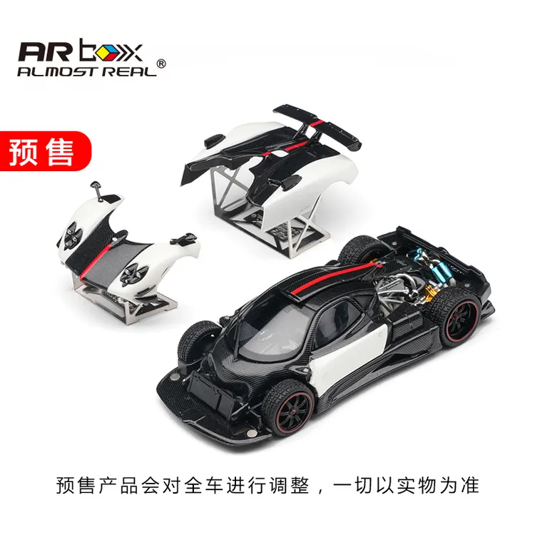 帕加尼 Zonda Cinque 1:64 白色1号车 2009款 AR box玩具车模