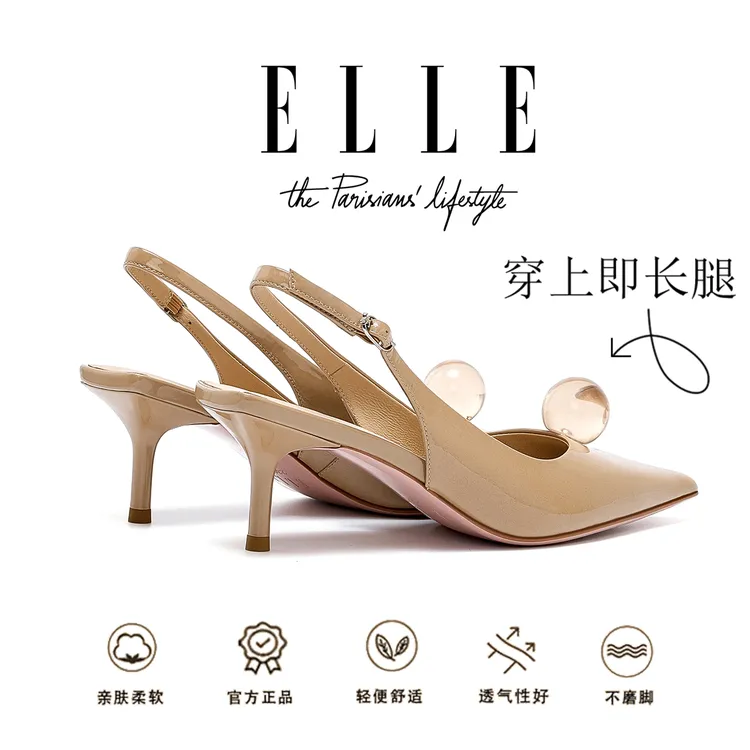 ELLE真皮后空一字带包头凉鞋女2025新款尖头高跟鞋绝美配裙子单鞋