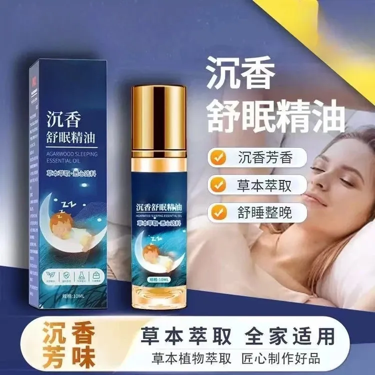 【全新升级】舒膏外用薰衣草沉香天竺精油商品图