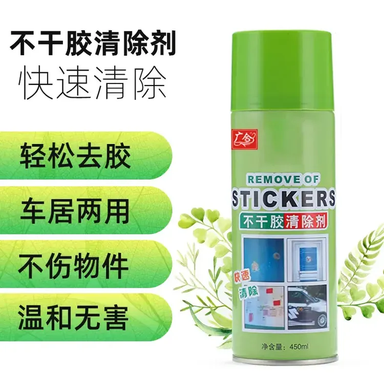 多功能泡沫清洗剂家用除胶剂不干胶清除剂商品图