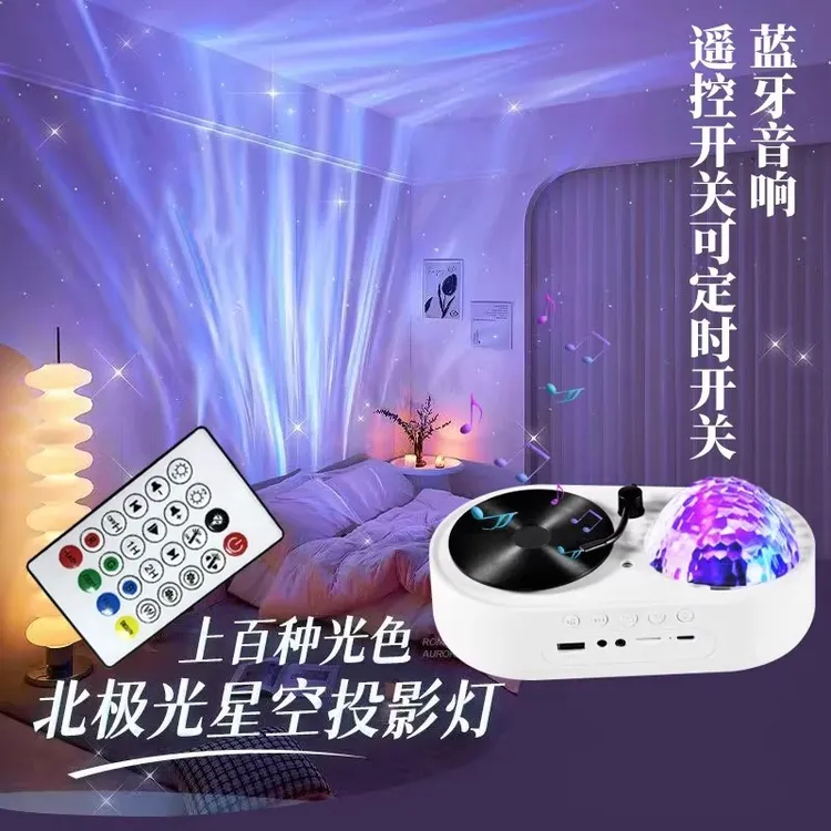 投影星空灯动态北极光创意氛围灯旋转浪漫水纹灯送女友礼物星空灯