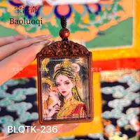 宝洛奇 BLQTK-236 红衣离火黄大仙黄CC雷击木手工砂唐卡