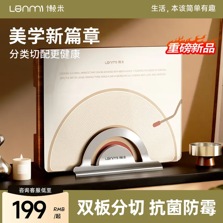 【买一赠一】懒米唱片双鲜菜板黑金乌檀整木双面砧板实木双板切菜版