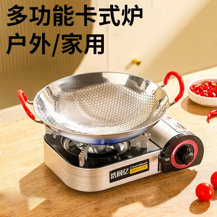 卡式炉专用干锅锅具2024新款小瓶燃气罐小火锅炉带锅迷你家用煤气