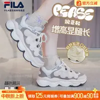 Fila/斐乐【秋上新流光风豌豆鞋】男女款休闲软底老爹鞋F12W541114F