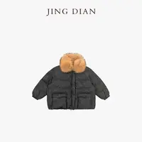 【JING DIAN】黑色定制款貉子大毛领95白鹅绒服1942