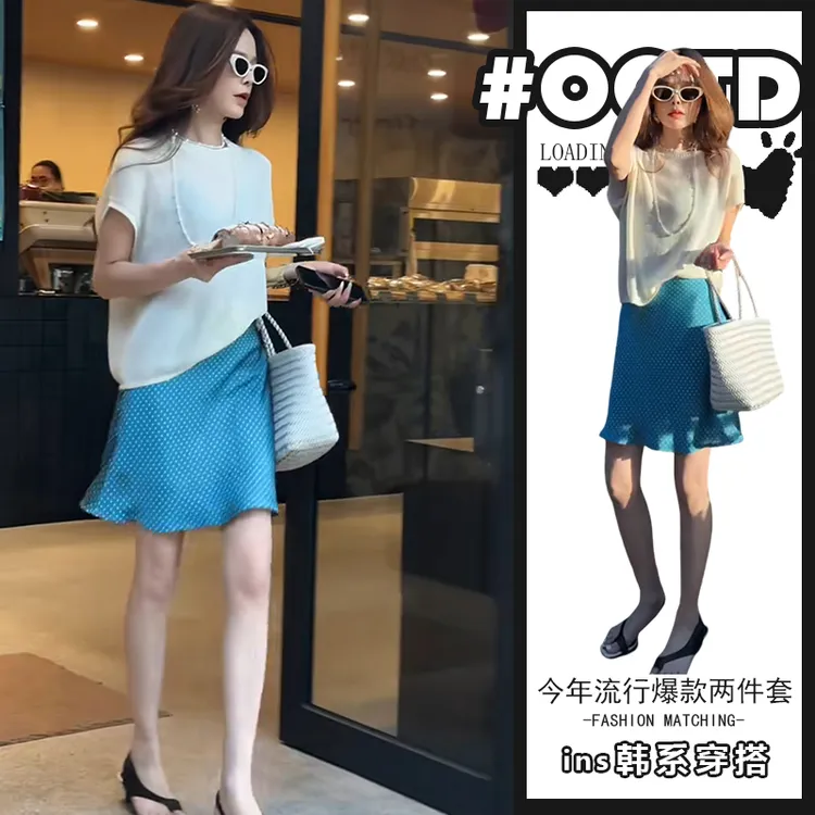 夏季新款时尚套装圆领短袖针织衫女宽松高腰显瘦波点半身裙两件套