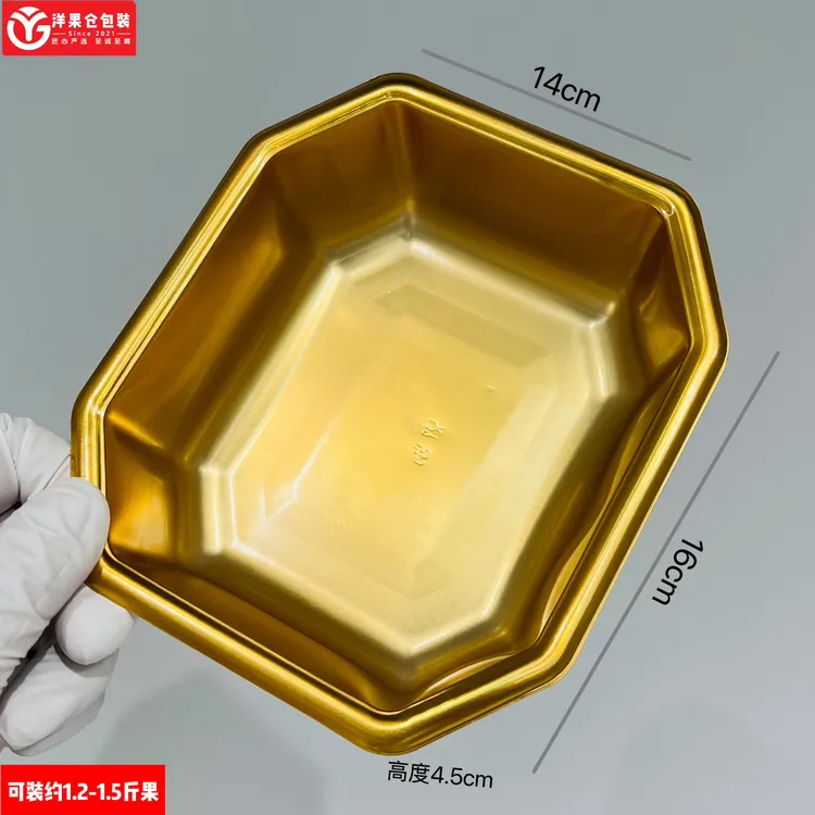 洋果仓·土豪金八角盒颗粒果专属包装盒