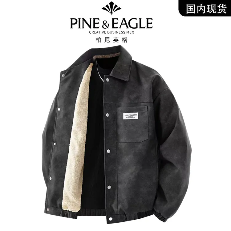 PINE & EAGLE/柏尼英格男士皮衣冬季翻领夹克男加绒加厚休闲外套