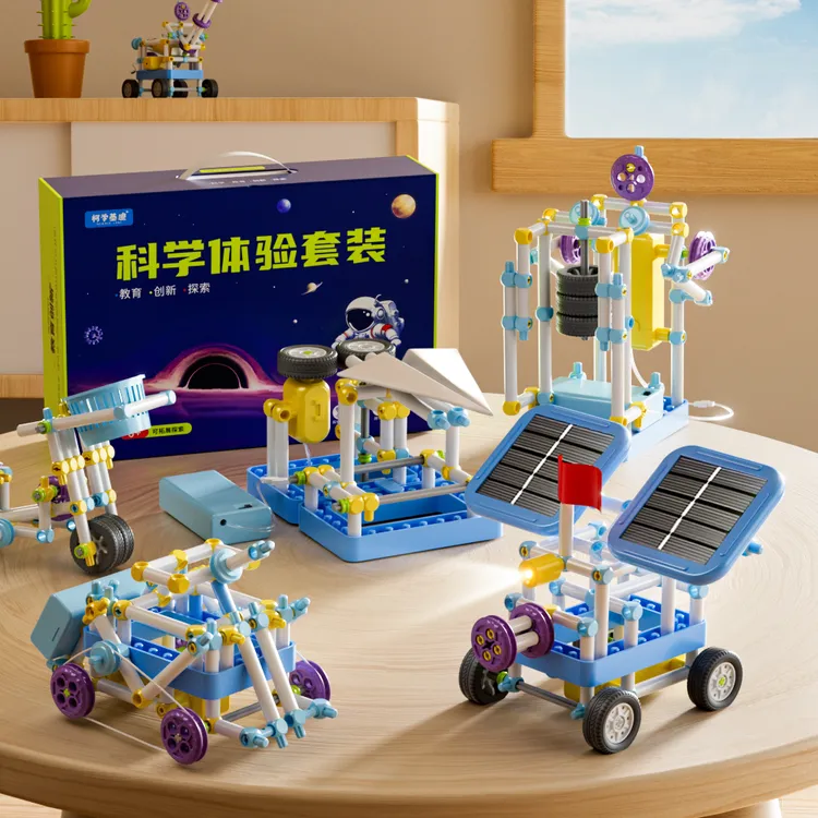 科学小实验制作6-12小学生物理益智积木玩具套装逻辑思维训练启蒙