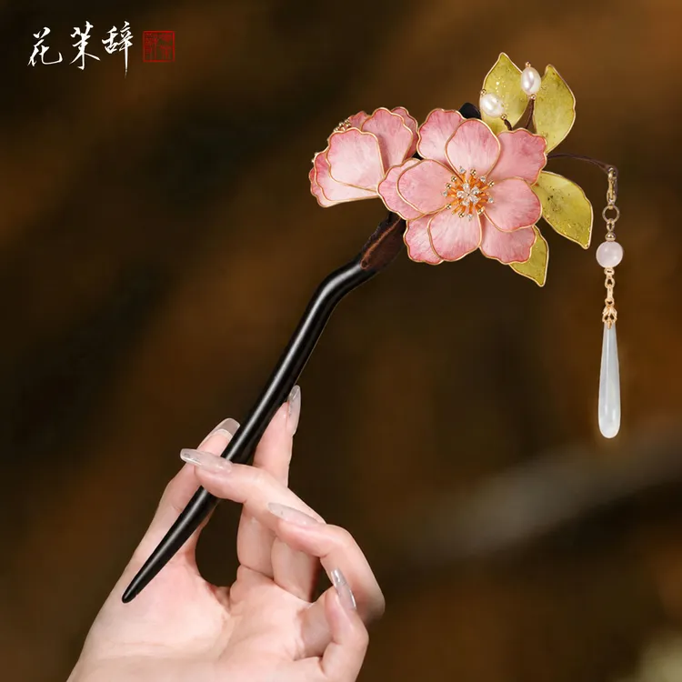 【顺丰包邮】非遗绒花发簪檀木套装中国风高端古风发钗日常盘发头饰