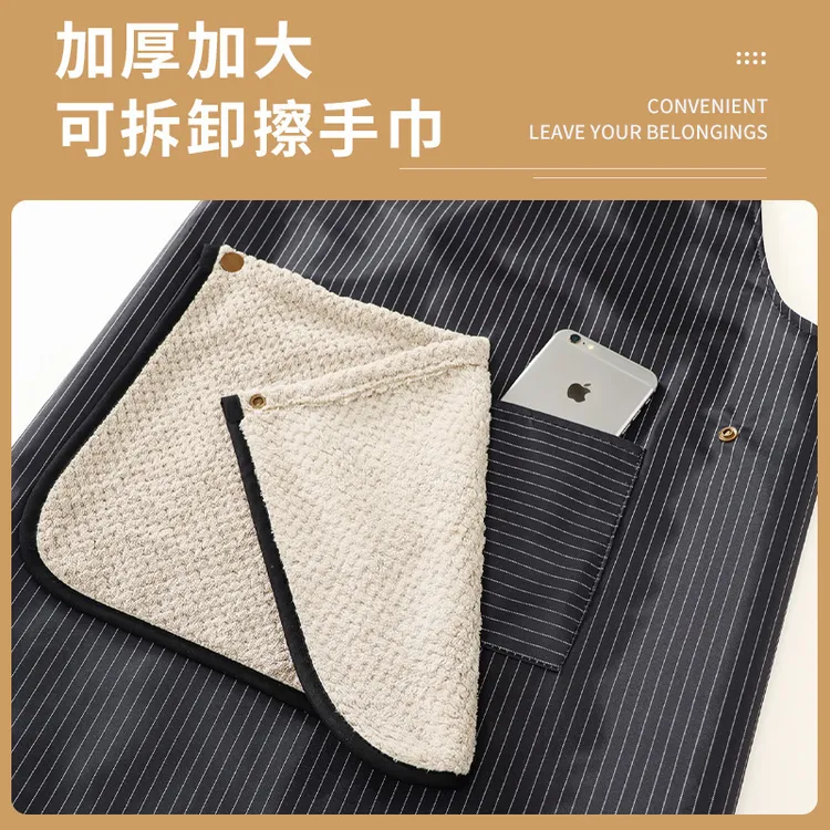 2025年新款可拆卸加厚擦手巾围裙防水防油男女高级感年轻家用厨房