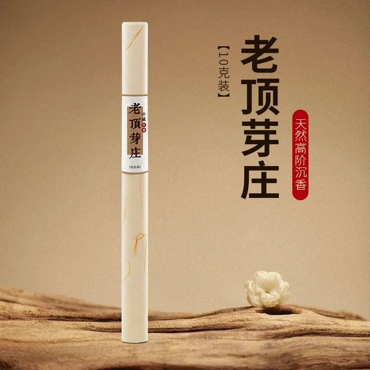 【老顶芽庄】李杜高阶沉香10克线香天然原材制做无添加室内家用熏香