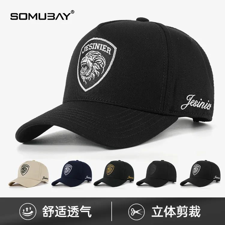 2025新款帽子男夏季高顶刺绣棒球帽户外防紫外线遮阳帽透气鸭舌帽