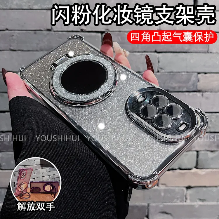 闪粉补妆镜支架四角防摔气囊适用华为nova14活力版手机壳全包保护