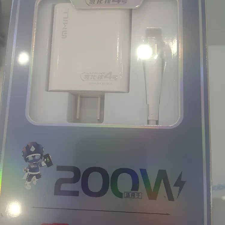 200W全兼容超级闪充数据线套装充电线快充充电器快速白色插头