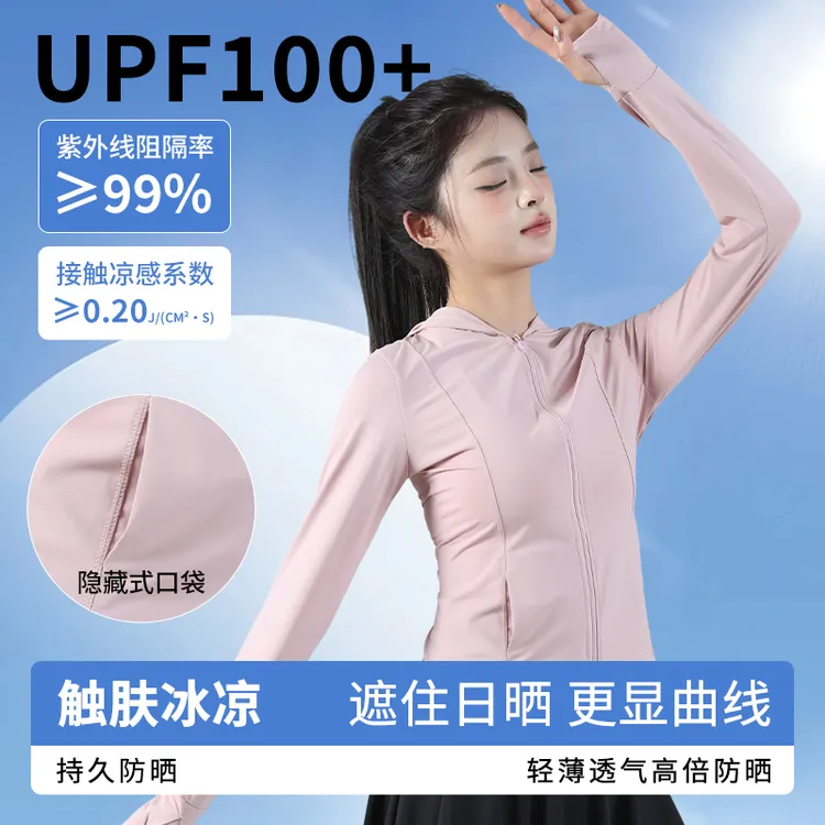 夏季冰丝显瘦收腰款防晒衣防紫外线适合跑步户外穿着薄款防晒