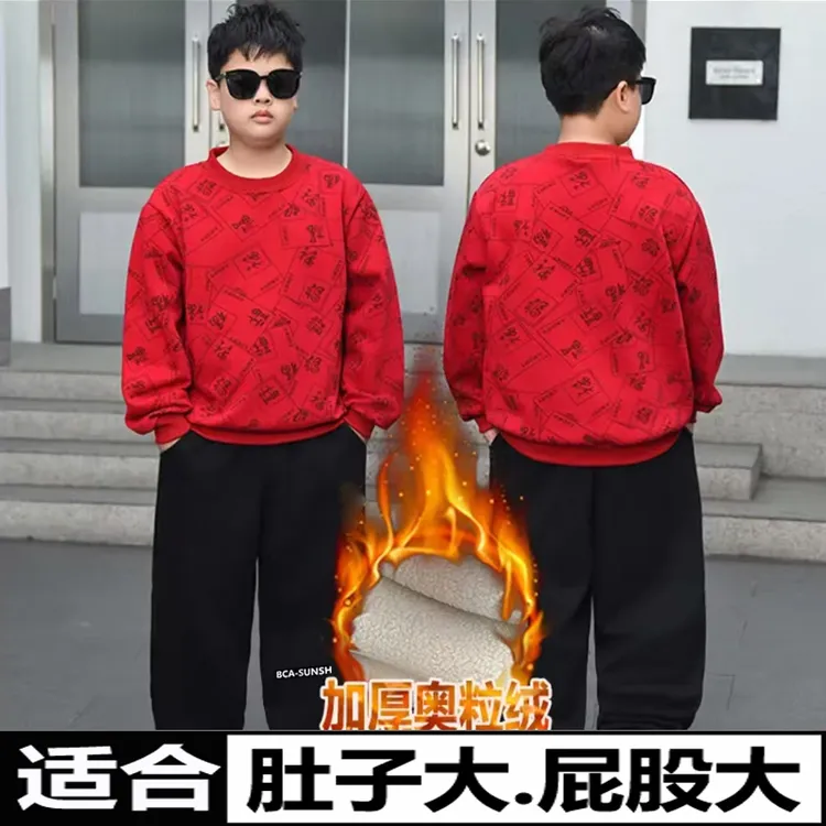 男童红色卫衣秋冬款2026新款儿童本命新年加绒马年加厚冬季拜年服