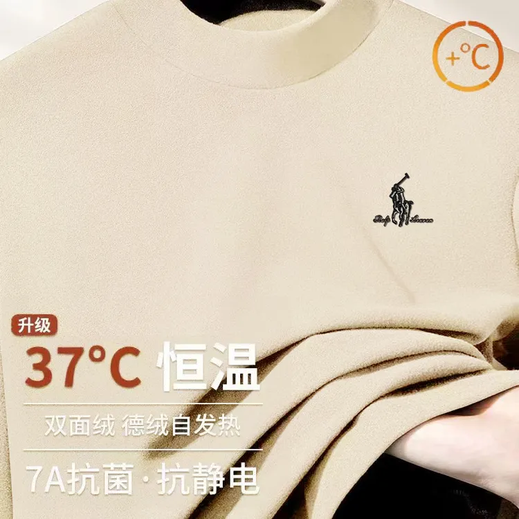 2025新款德绒半高领长袖T恤男修身大码高档立体标内搭立领打底衫 