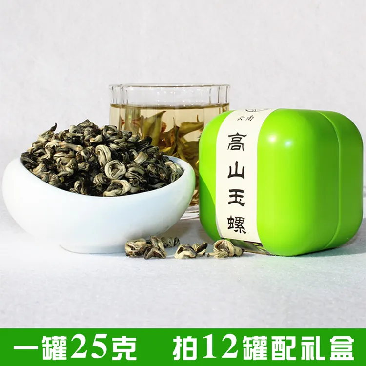 碧螺春2025年头春新茶特级清香型春茶云南高山玉螺滇绿茶小铁盒装