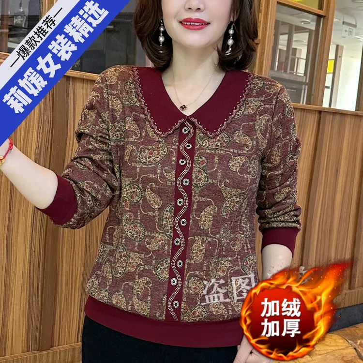 秋冬新款时尚烫钻洋气减龄妈妈装加绒加厚显瘦百搭娃娃领长袖上衣