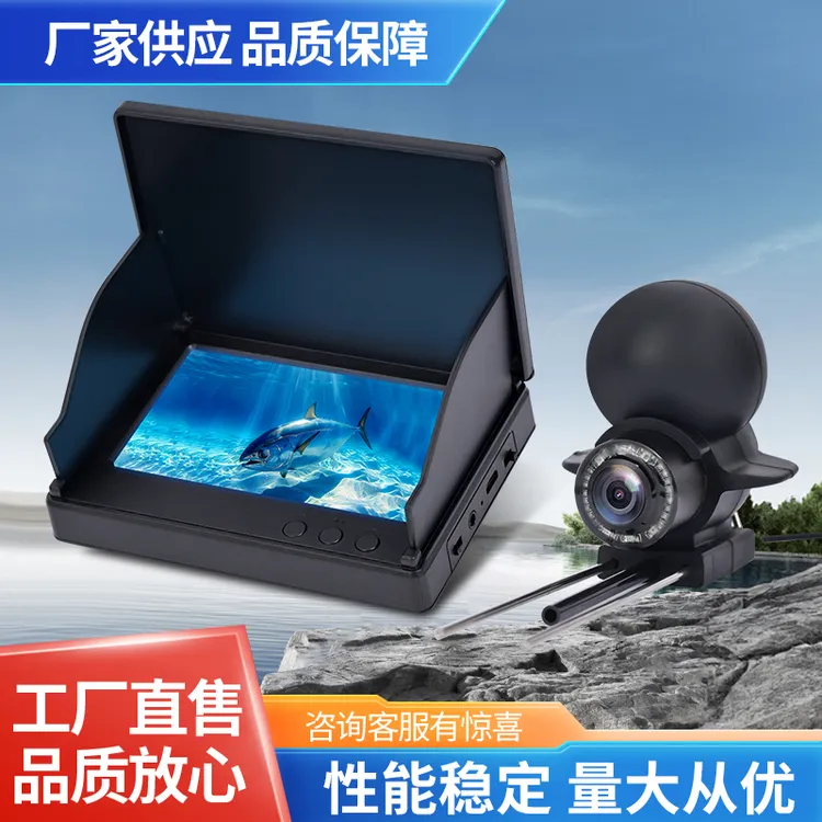25年高清水下摄像头深井查看水下寻找日夜两用测温测深送工具箱